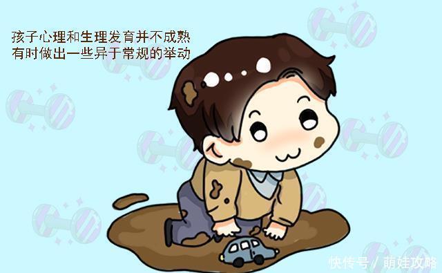 儿子|如果儿子有这三个“缺点”，父母不要深管，男孩将来更容易成大器