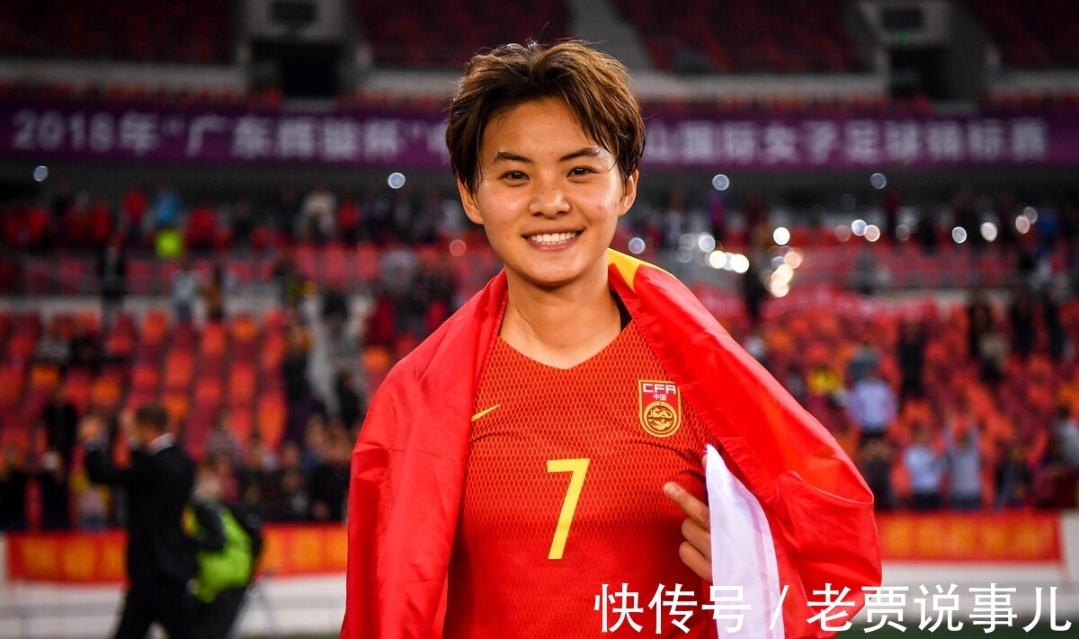 中国女足|中国女足再获重要荣誉,球迷喊话中国国足!中国足协迎来关键时刻