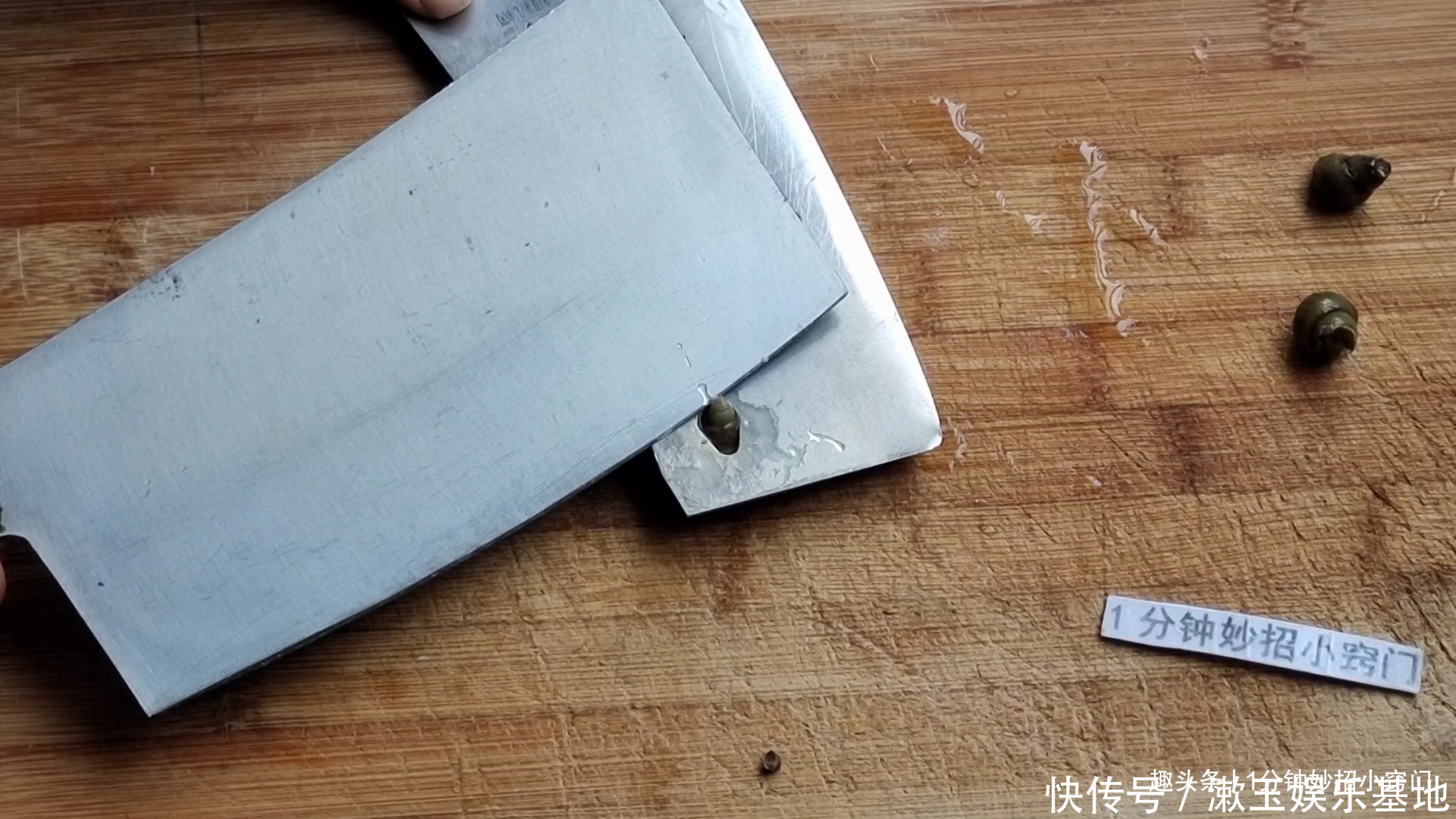 圆孔|家里菜刀有圆孔的要留意,我是刚知道的,上面居然还有个隐藏功能