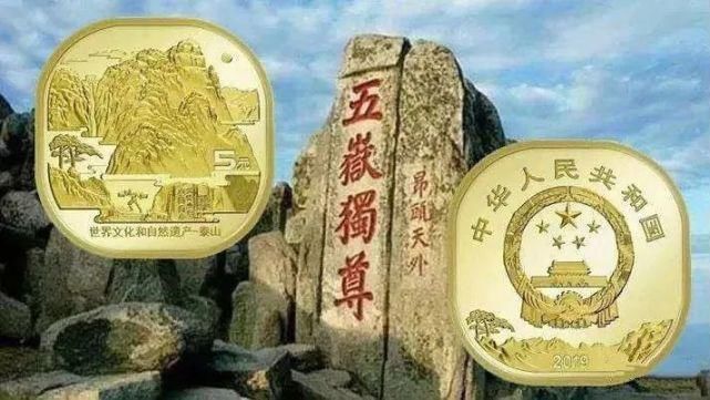 山币面值|多少高开低走的纪念币,一旦兑换到手立马掉价