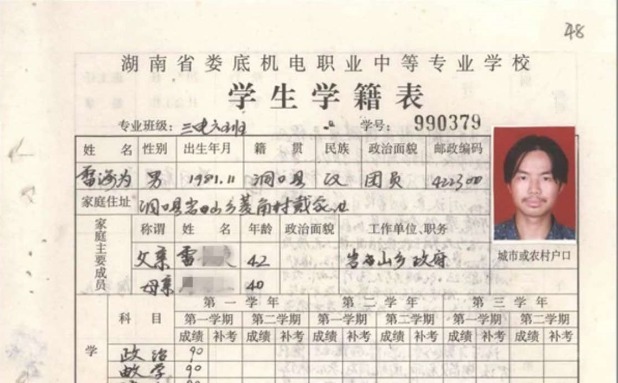 中国诗词大会|当年击败北大才子,夺得“诗词大会”冠军的外卖小哥,后来怎样了