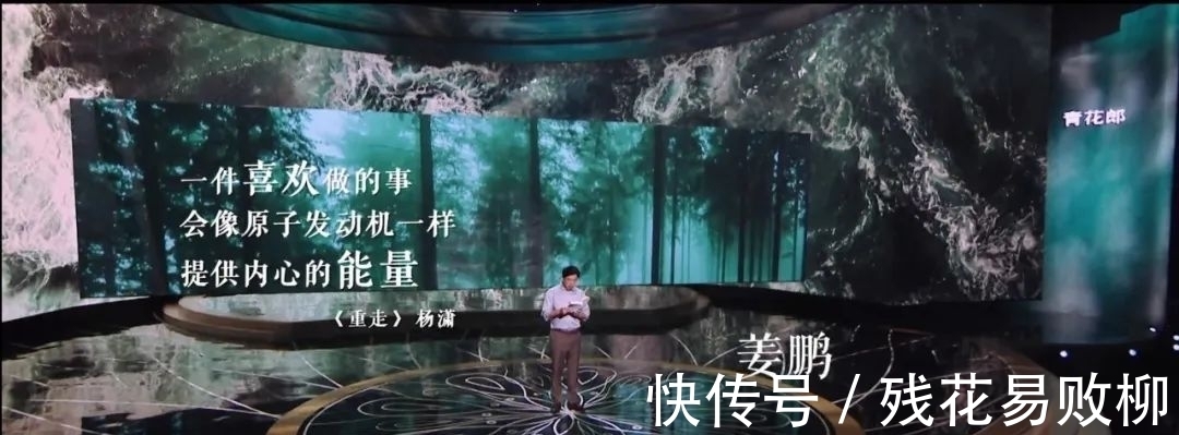 -1|敢于投资时间的人一定会成功!青花郎《朗读者》酿造三年即将推出