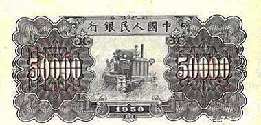 毛主席的头像|已经发行五套的人民币,前面三套竟因一人反对央行没敢印毛主席像