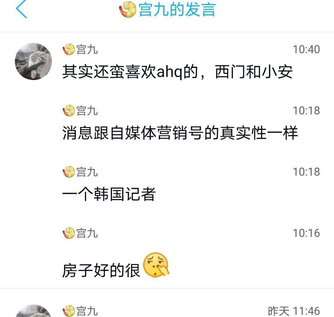 大战|LPL转会传闻，两大战队被收购，RW美工成抢手商品？