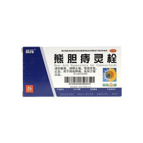 便血|谁说痔疮只能手术了,专家告诉你:喝茶也有用