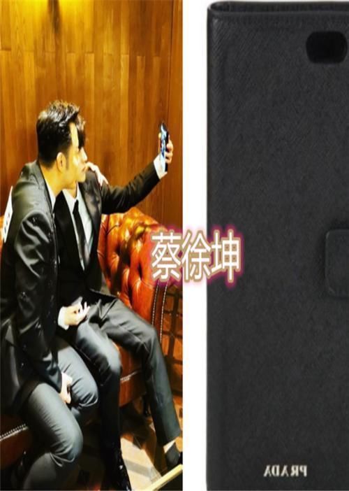 手机|同是跑男兄弟的手机壳,蔡徐坤的买不起,而他竟是00后的最爱