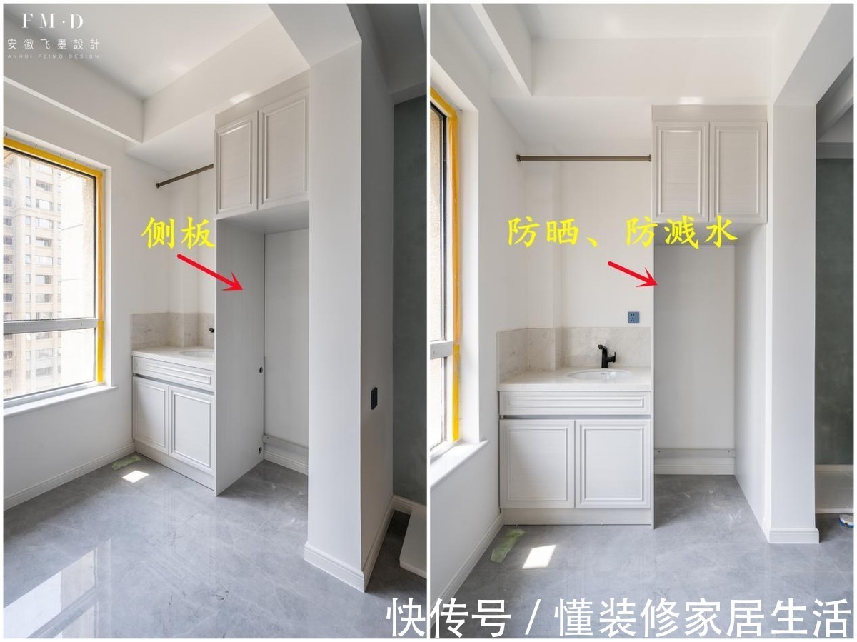 洗衣柜|阳台放洗衣机、烘干机,深刻明白:防晒隔热是关键,4招简单靠谱