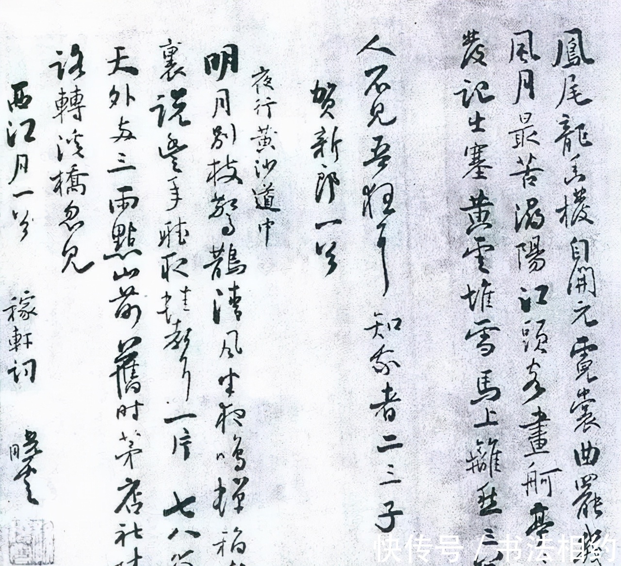 孙晓云$孙晓云早期四届国展获奖作品,风格迥异,变化突兀,但进步很明显