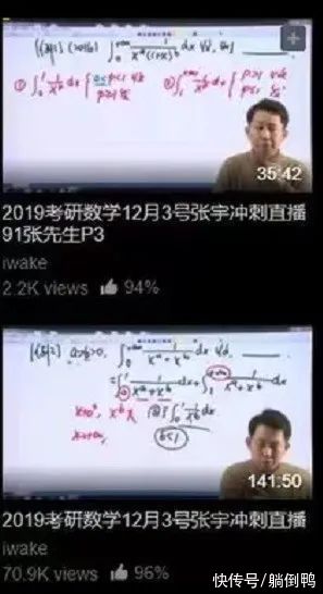 数学|中国老师在P站上课，年入160万！老外花钱看数学视频……