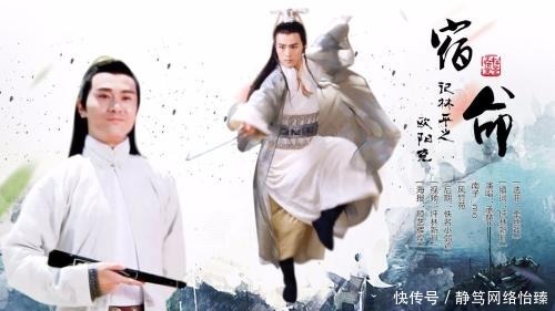 欧阳克|神雕中若黄蓉没遇见郭靖,她会嫁给这个男人,估计黄药师也没意见