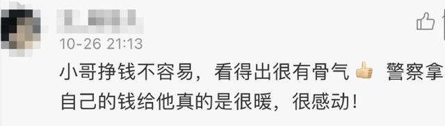 霸道|这个民警太“霸道”！连说13个“拿着”