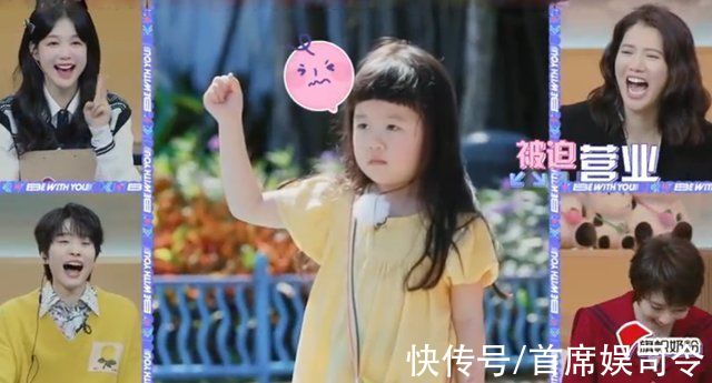 《我的小尾巴2》收官,兄妹玩游戏环节的反应,值得家长们深思