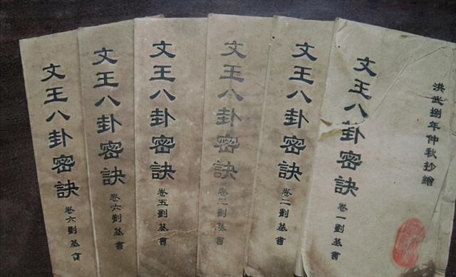 归藏易#我国找到了上古文字,发现是6500年前的《连山易》,专家兴奋不已