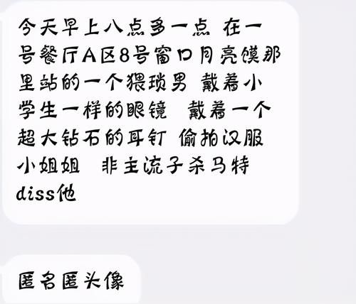 高校表白墙到底有多“野”？集结全校爱恨情仇，也承包了无数笑点