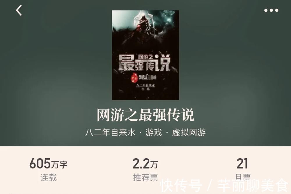 苏叶|“八本游戏世界小说”进入那个追寻又枯燥的游戏世界,成为NPC