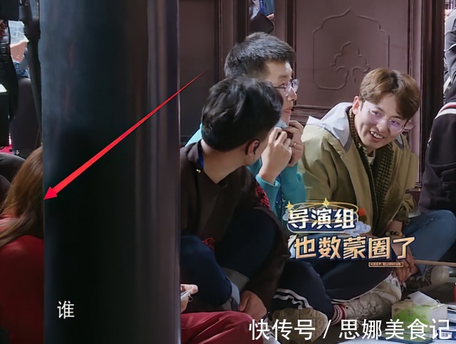 baby女神地位不保，跑男女導(dǎo)演僅出場5秒，顏值就成收視率保證