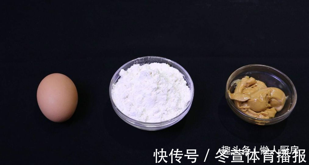 面粉|花生酱不只是调味品，配上面粉做的花生酥，一口一个吃着太香了