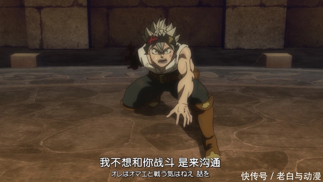 黑色五叶草:阿斯塔进行“从魔仪式”,老妈露脸,身世将揭晓