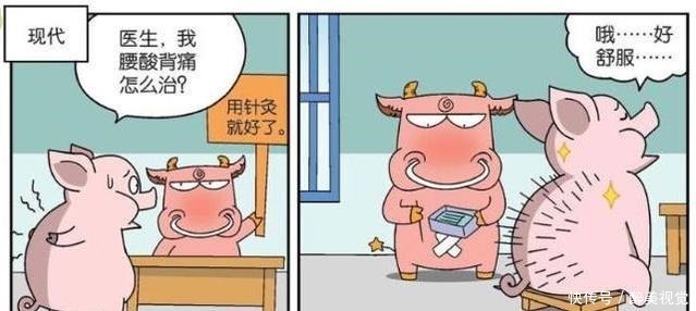 美味|爆笑校园呆头“套餐营销”稳赚不赔，“温泉高汤”美味十足