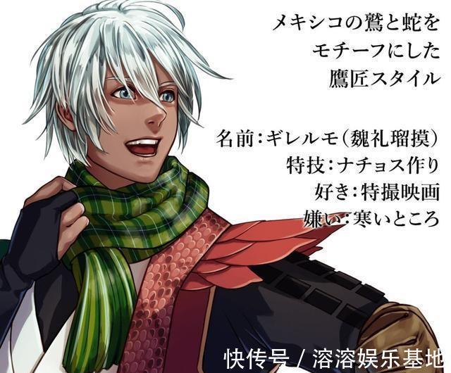 以和为贵|日本奥运开挂了!为每个国家都设计了不同的动漫图像,中国的最帅