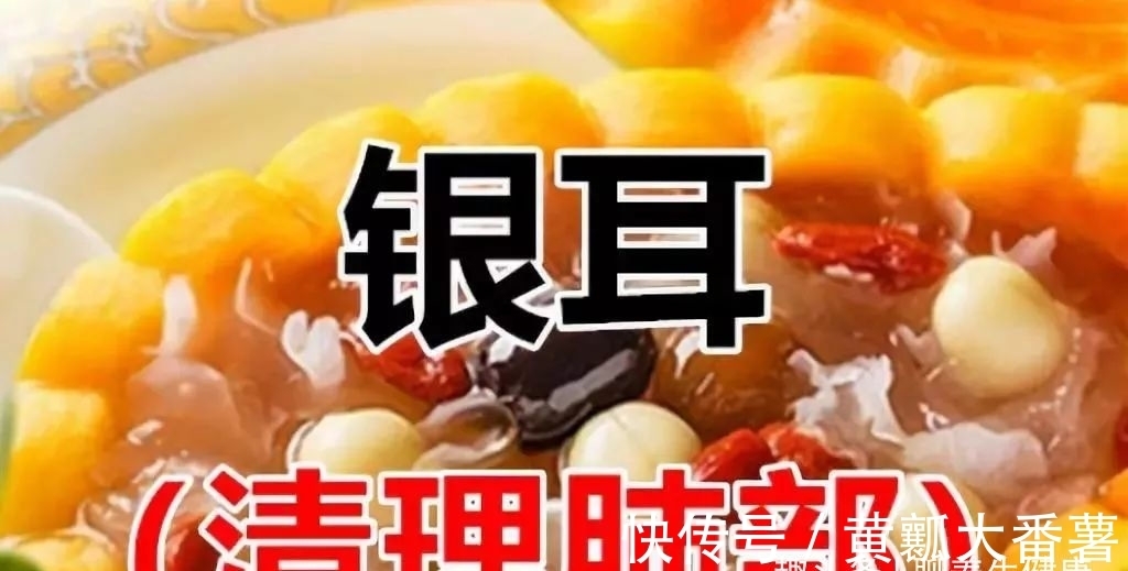 秋老虎|末伏到,学会养生5要点,补五脏、祛湿热,全家健康少生病!