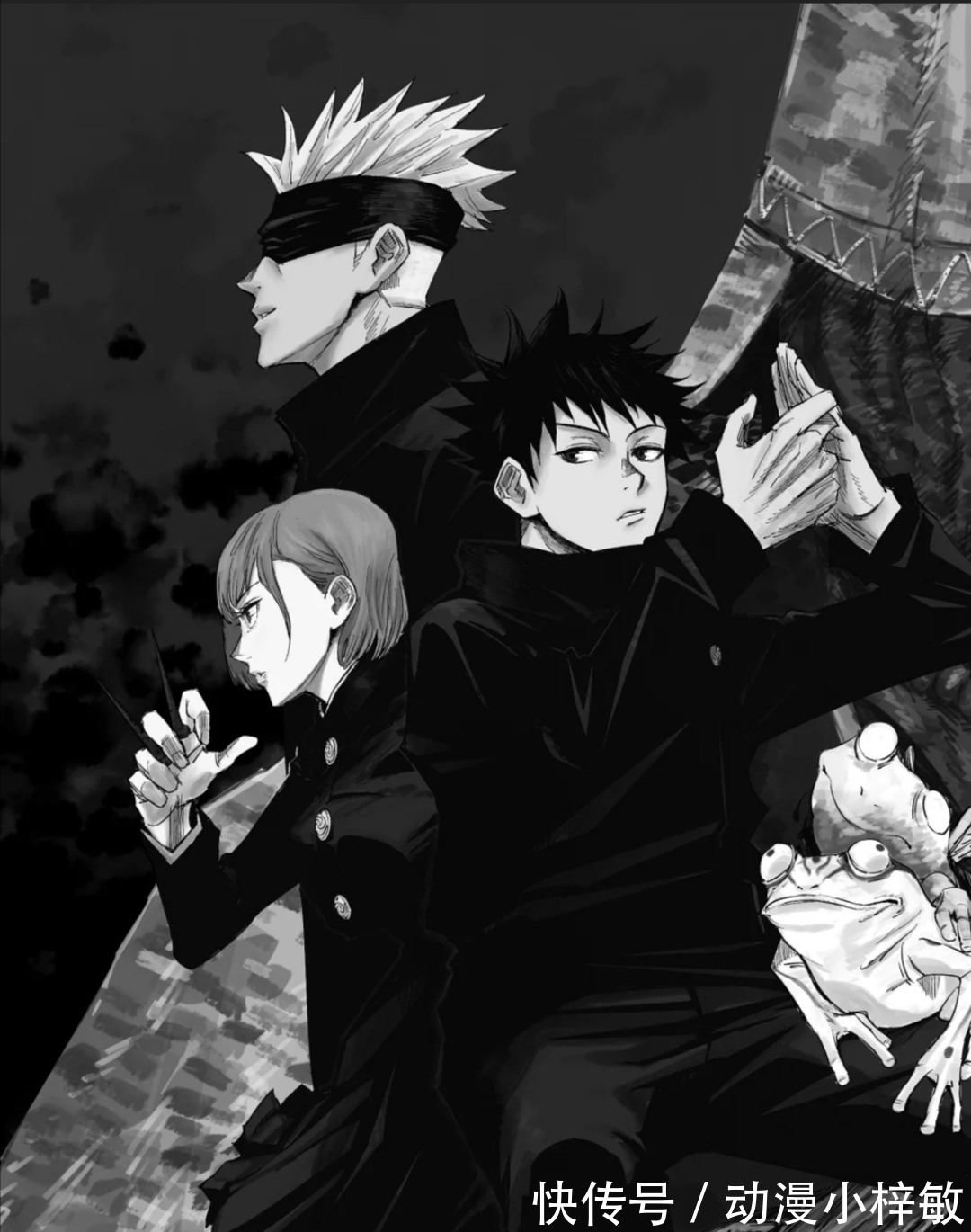 咒术师|非正统王道漫画《咒术回战》,突如其来的刀片,猝不及防