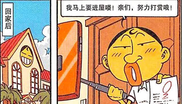 星太奇:奋豆自谋生路进军“直播界”,没想到奋爹才是“大主播”