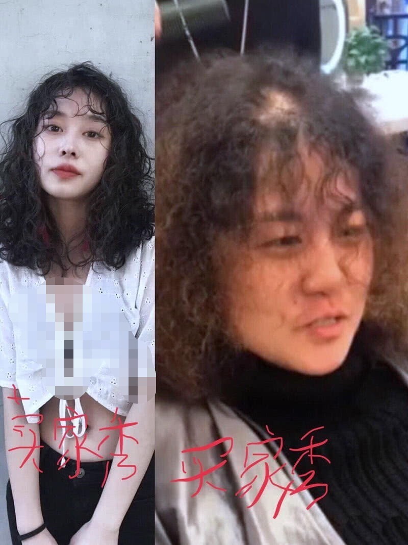 卷发棒 奇闻女子做完发型，20岁姑娘变成40岁大妈，还秃顶啦