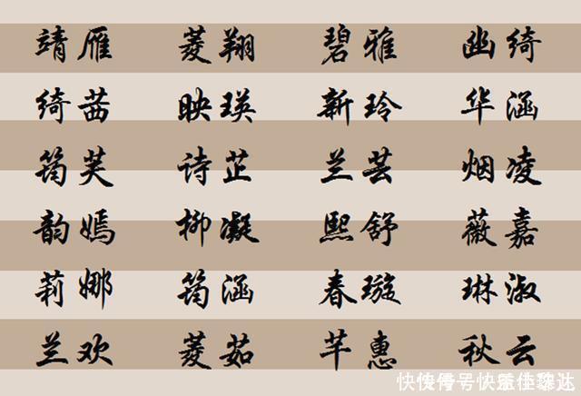 寓意|爷爷叫魏炎爸爸叫魏寒,奶奶给孙子取的名字,让孩子天天被点名