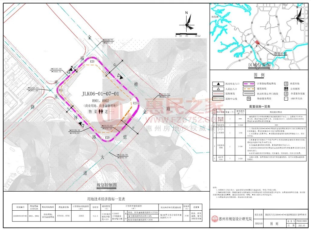 金榜路|临近红花湖,起价6103元/㎡!惠城这一商住地块竟流拍了!