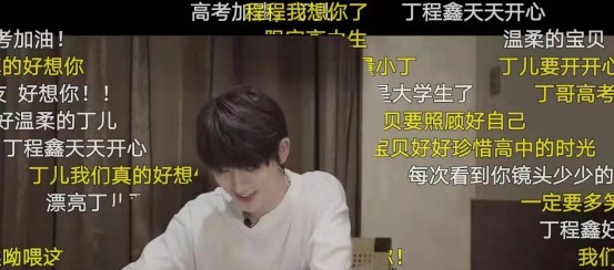 古装造型|《天官赐福》白白招黑后,丁程鑫上线读日记,少年心事惹人心疼!