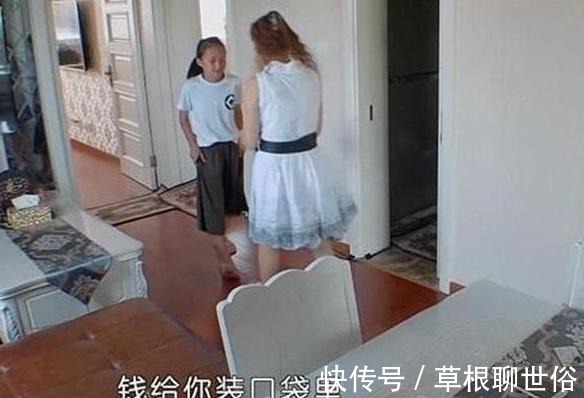 变形计|变形计史上最虚伪阔太,硬是要给农村娃钱,却因一句话暴露本性