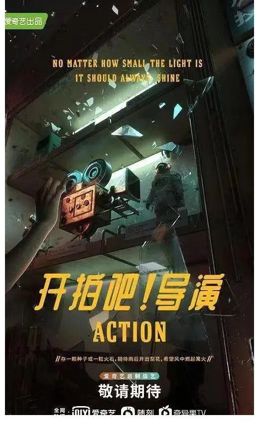 芒果tv|臺網(wǎng)綜藝祛浮躁，“清流綜藝”有哪些？