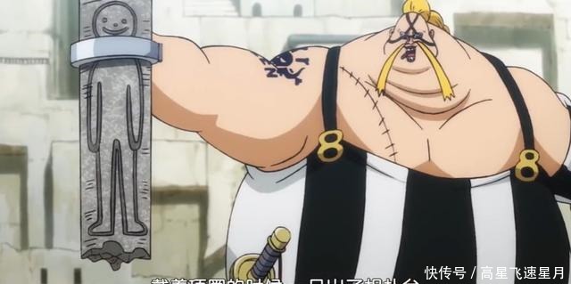 海賊王|海賊王奎因不敢和路飛單挑娜美躺著都賺錢，山治成為護花使者！