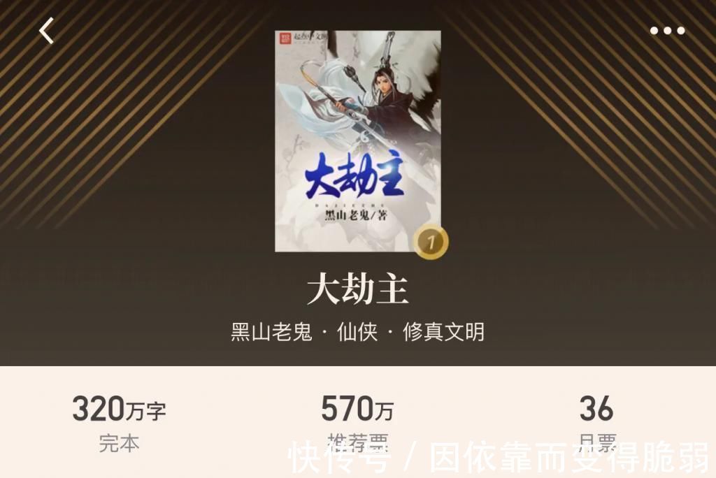 佛本是道|28本完本仙侠,每本都值得二刷,重回梦的年代一起飞翔于飞剑之上