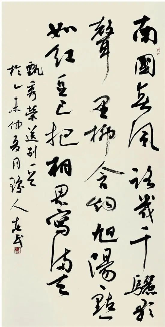 吴东民!中书协副主席吴东明书法高古雄气,又有“和谐之美”,牛啊!