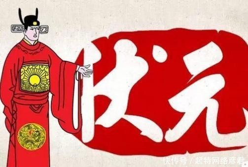  嘉奖|此清官回乡“偷走”一状元卷，子孙呵护四百年，捐献国家后获嘉奖