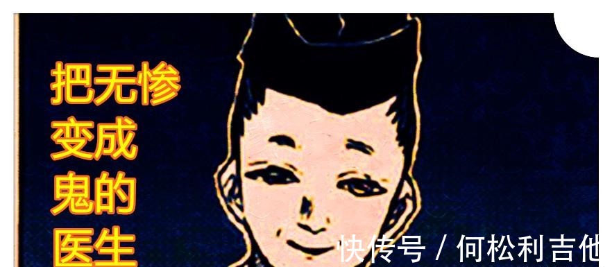 彼岸花|《鬼灭之刃》新番外,无惨没有痛觉并且千年不睡觉,爱好学习外语