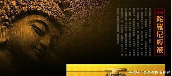 孙殿英当初“扔掉”的一块布,为何能拍出1.3亿的高价