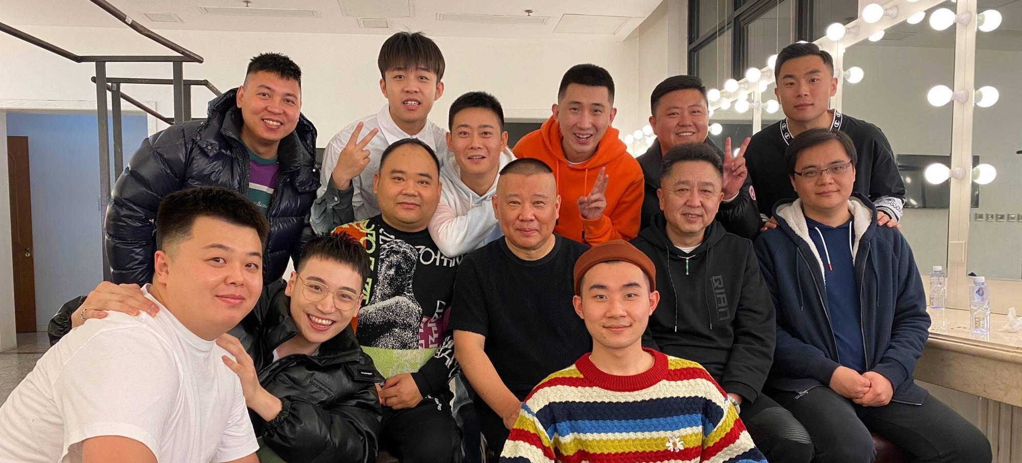 第二季 德云斗笑社荣获业界肯定,一张证书一座奖杯,角儿们得到了肯定