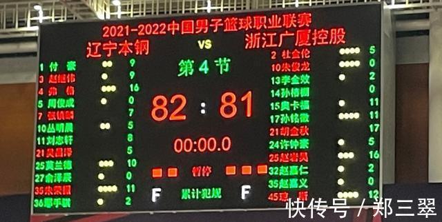 争冠|辽篮险胜争冠路却又遭打击!郭艾伦赛季报销,李晓旭高薪续约一年