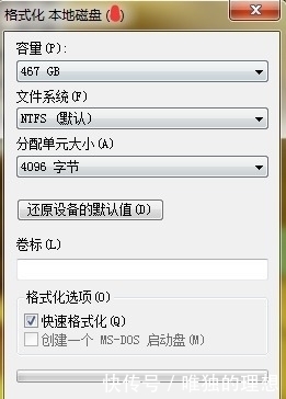电脑怎么格式化c盘