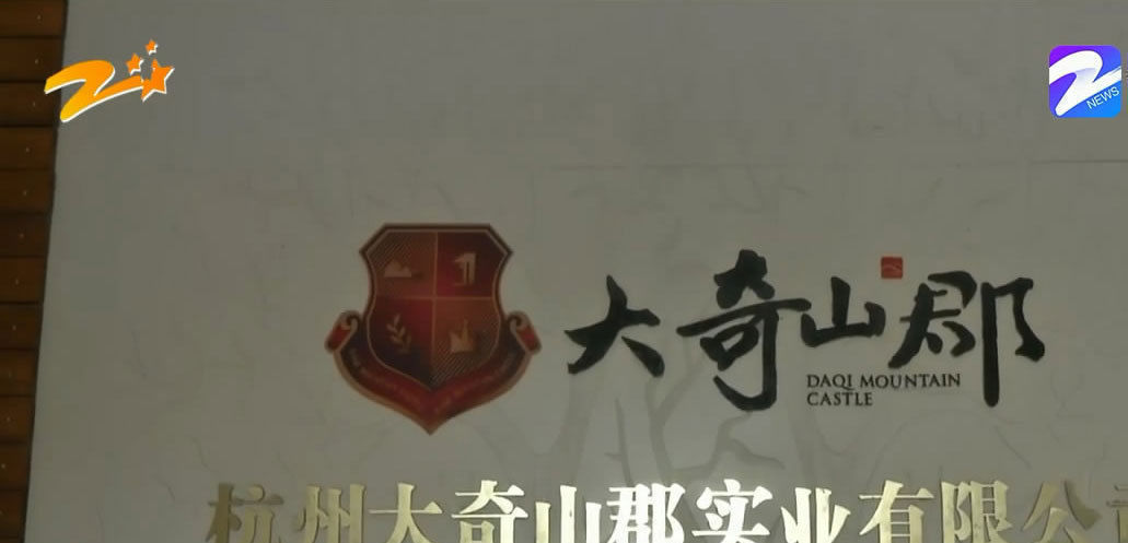 认购|交了400万首付款,开发商却不肯卖了,房管部门的答复让人傻眼