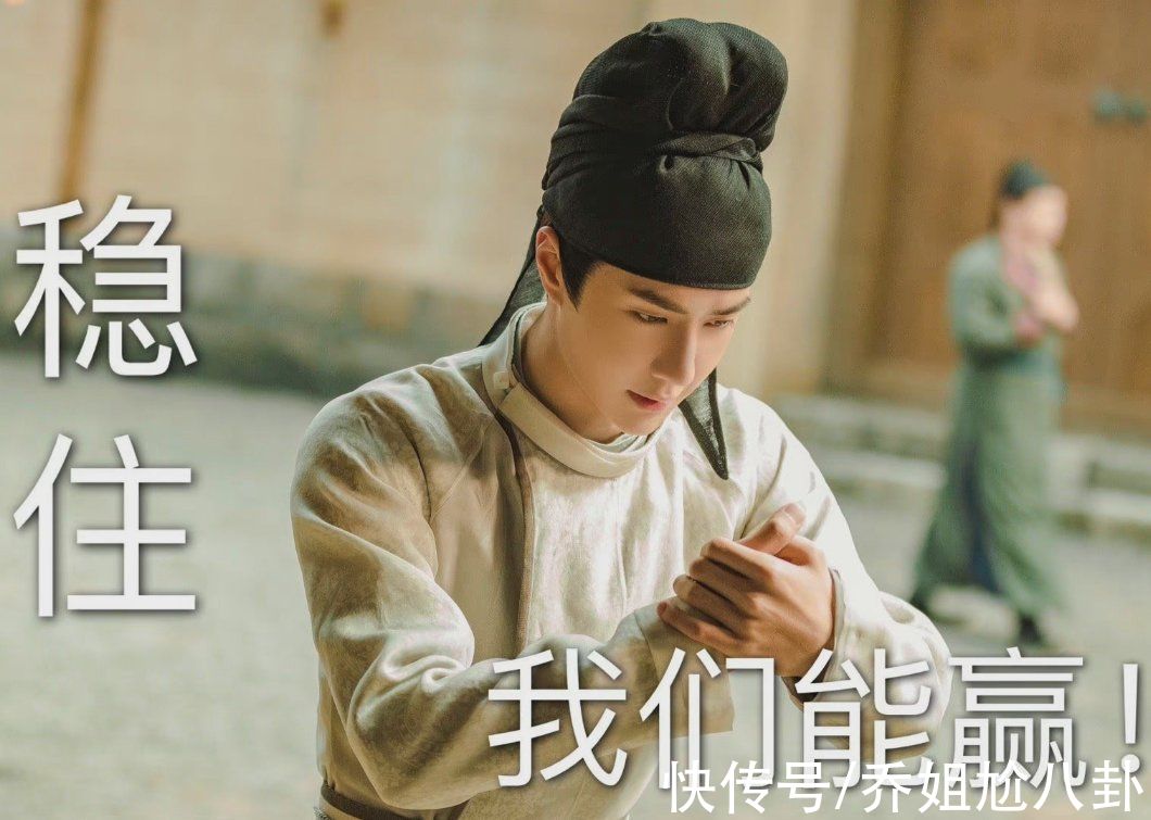 《風(fēng)起洛陽(yáng)》都12集了，王一博為何還板著個(gè)臉？央媒：人設(shè)帶感