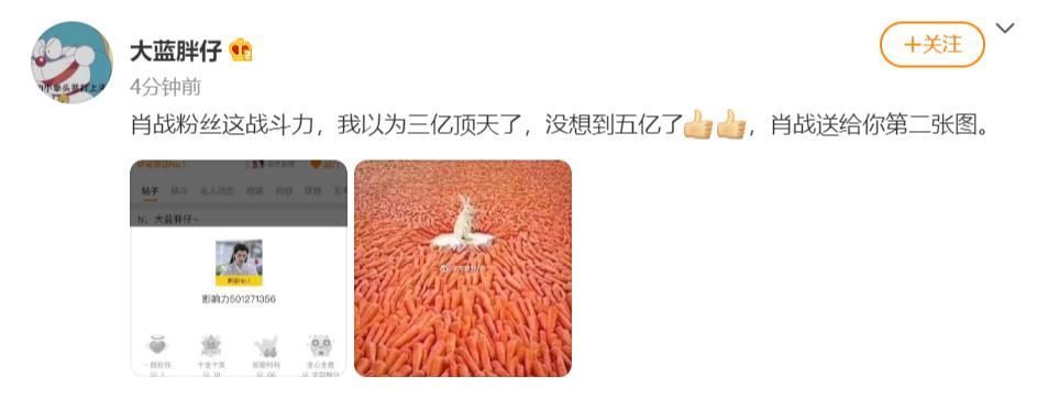 距《余生》开播32天,肖战超话影响力破5亿,不愧是内娱第一人!