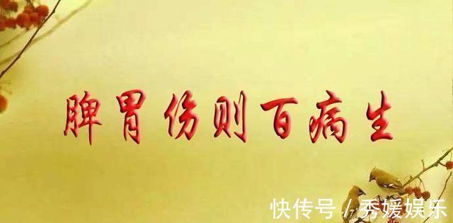 调理|“脾虚百病生”,脾虚的人,注意三个方面健脾,常吃三物做三事