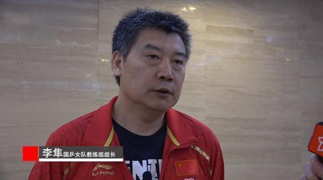 规则|世乒赛选拔规则有漏洞!刘诗雯会被保送吗?国乒明显还留了一手