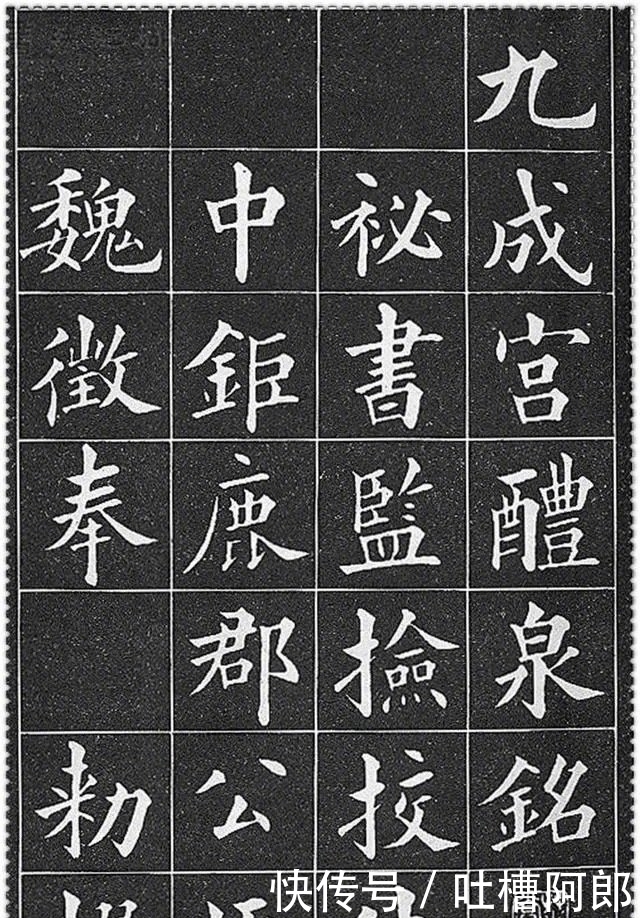 正气歌&他的楷书被称为清朝楷书第一,皇帝赐予他“字圣”称号,大书法家