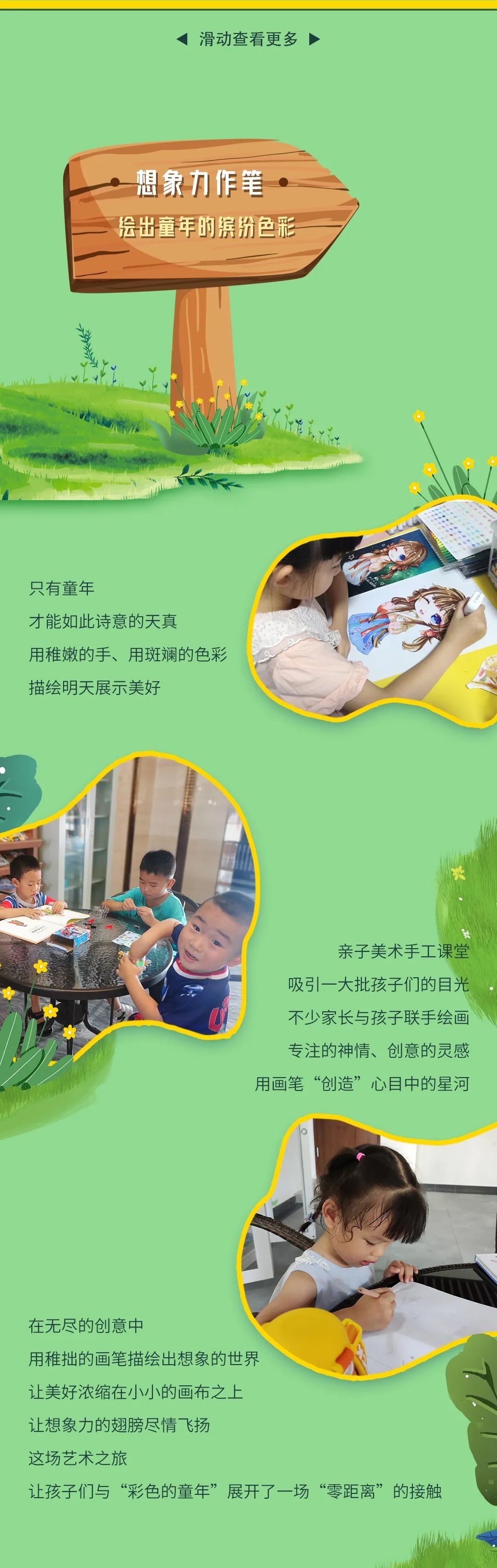 中梁山河甲第 “萌芽计划”听!他们有话说……|中梁地产 | 中梁山河甲第","zmid":"sq_3112512243","refer":"","x":"0","display":{"time":"1","from":"1","cmt":"0","cicon":"0"