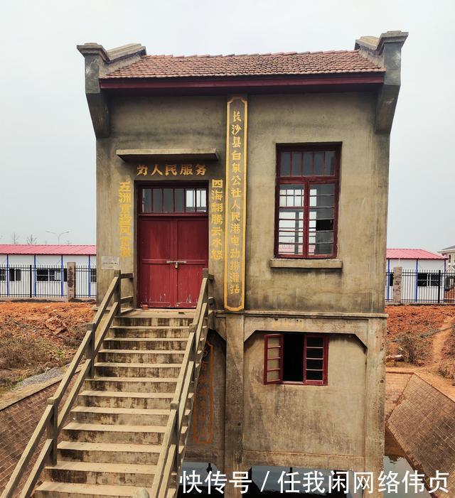 湖南|湖南长沙大王山片区惊现水利文旅新景观